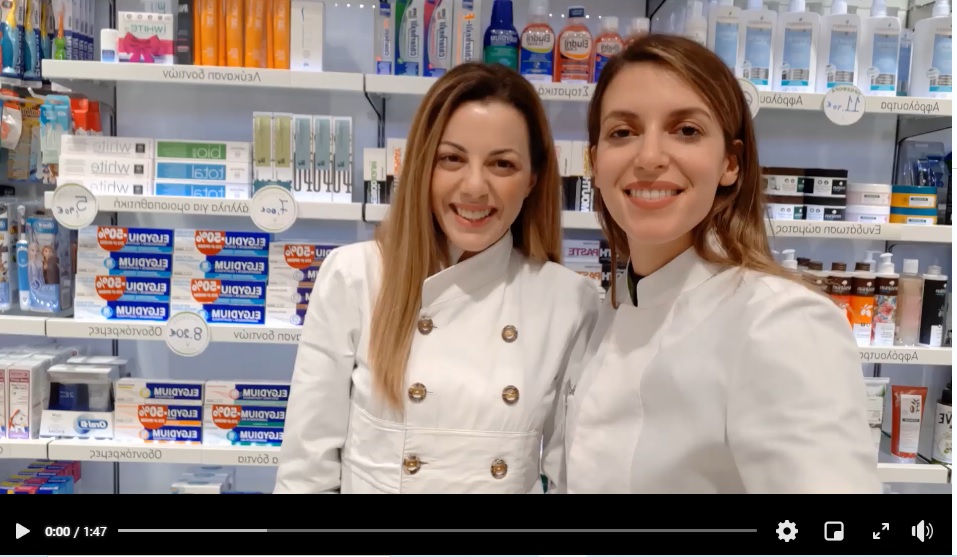 στοματικη υγιεινή